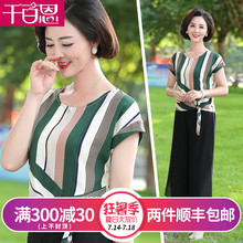 中年女装新款套装夏装中老年妈妈装夏季短袖T恤两件套大码衣服女图片