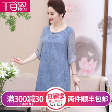 中年妈妈装夏装过膝连衣裙2018新款女夏时尚裙子中老年女装衣服40图片
