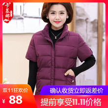 中老年女装秋冬装短袖老人妈妈棉袄外穿中年2018新款羽绒棉衣马甲图片