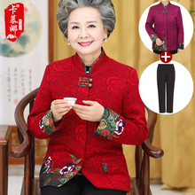 老年妈妈秋装外套老人衣服奶奶装春秋长袖唐装上衣中老年人70岁80图片