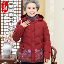 中老年女装秋冬装棉袄60-70-80岁妈妈老人衣服奶奶装羽绒棉衣外套图片