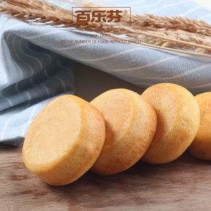 百乐芬肉松饼小吃