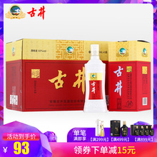 古井贡酒股份平价酒 古井醇香50度500ml*6瓶 浓香型白酒整箱装