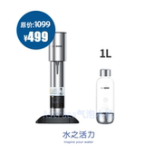 XpreSODA苏达速奶茶店商用家用气泡水机 苏打水机气泡水 欧洲设计