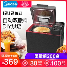 面包机家用全自动智能多功能和面早餐烤吐司机多功能自动撒料