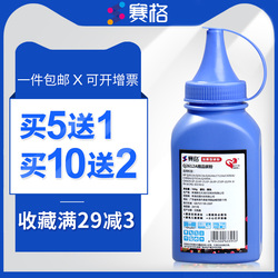 适合12a惠普HP12A碳粉hp1020/plus墨粉m1005/mfp硒鼓HP1010HP1022通用LaserJet佳能LBP2900墨盒q2612a墨粉盒
