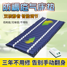 正品医用防褥疮充气垫床垫老人睡眠汽垫单人加厚卧床瘫痪病人