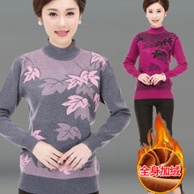 中年女打底衫秋装新款上衣老人衣服冬装40岁50妈妈装加绒加厚毛衣图片