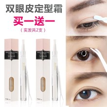 眼皮调整工具抖音神器单眼皮新款 双眼皮眼角胶带精华液双眼贴 新品