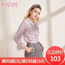 衬衣 百搭雪纺衬衫 新款 女上衣印花碎花喇叭袖 时尚 阿依莲2018秋装