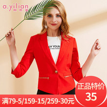 阿依莲2018秋季新款时尚修身OL职业装短款小西服女百搭五分袖外套