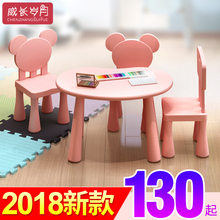 加厚幼儿园桌椅宝宝学习桌塑料桌子游戏桌玩具桌 儿童桌椅套装