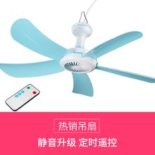 小吊扇床上大风力静音学生宿舍迷你蚊帐家用小型儿童遥控电风扇