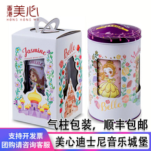 香港美心迪士尼公主音乐城堡奶黄月饼中秋卡通儿童糕点礼盒180g