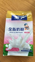 雪孚全脂奶粉 自家生产线 自家牧场奶源 牧场到加工2小时