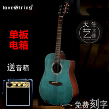 Gipsy36 送音箱 41寸单板吉他缺角40民谣面单板黑红蓝电箱吉他