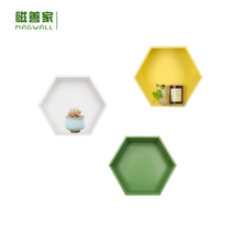 磁善家 创意六边形磁性承置物架客厅背景墙装饰格子免钉壁饰