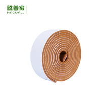 磁善家 涂鸦墙贴专用护边/趣味卡通胶带