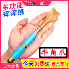 抓背神器痒痒挠扒抓背器不求人抓痒器全身可爱背部老头乐伸缩挠痒