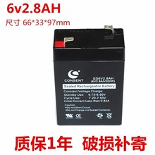 手电筒探照灯 6V2.8AH电子秤蓄电池电瓶20HR铅酸应急灯电子称电池
