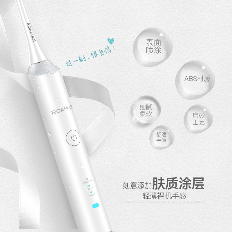 �����綯��ˢ T3