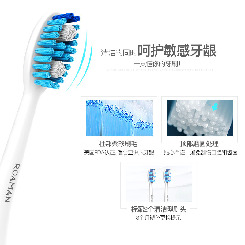 �����綯��ˢ T3