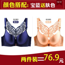 大码美背文胸胖mm聚拢性感大罩杯薄款全杯收副乳加大码防下垂女
