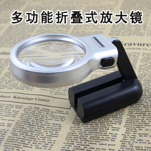 高清可折叠手持台式放大镜带灯10倍高倍20倍老人阅读鉴定维修台灯