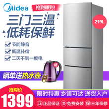 Midea BCD 219TM家用三门冰箱节能静音小型三开门冰箱软冷冻
