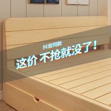 守敬1.8米现代简约双人床1.5米出租房经济型1.2米简易单人床架