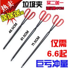 包邮 买送垃圾夹长柄扁头火钳垃圾钳拾物器手工铁钳烧烤炭钳煤饼夹