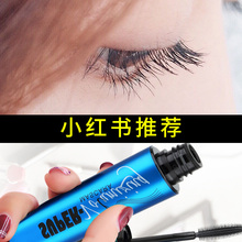 睫毛膏女防水自然纤长卷翘加长加密超长拉长魔力不晕染小头刷极细
