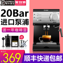 Donlim KF6001咖啡机家用小型意式半全自动蒸汽式打奶泡 东菱