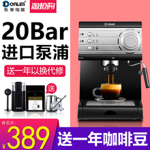 Donlim KF6001咖啡机家用小型意式半全自动蒸汽式打奶泡 东菱