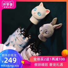 弗古FUGU雨伞女太阳伞黑胶防晒防紫外线遮阳伞折叠 猫头伞