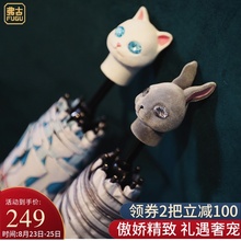 弗古FUGU雨伞女太阳伞黑胶防晒防紫外线遮阳伞折叠 猫头伞