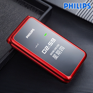 Philips/飞利浦E256S翻盖老人手机大字大声大屏超长待机老年手机