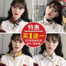 小方巾丝巾女士韩国领巾百搭春秋薄围巾发带装 饰文艺复古ins冬季