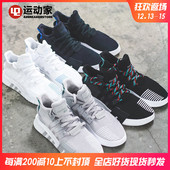 ADV 42运动家 复古跑鞋 EQT BASK Adidas CQ2991