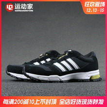 Marathon BW0620 休闲跑鞋 Adidas 42运动家 BW1290