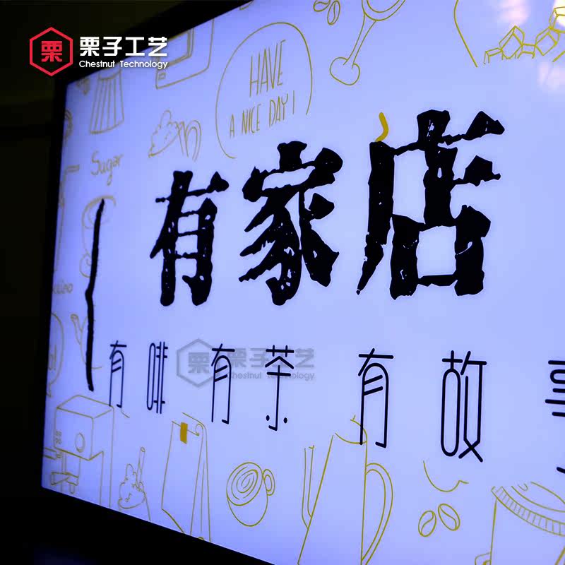 吸塑字灯箱：广州街头的新风景线