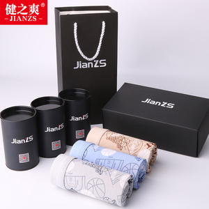 男士莫代尔舒适透气四角裤