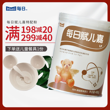 Maeil每日赋儿嘉无乳糖防腹泻婴幼儿配方奶粉400g罐装