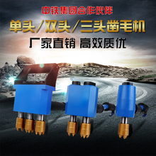 手持式双头墙面凿毛锤 单头混凝土凿毛机 路面桥梁三头气动凿毛机