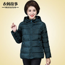 妈妈冬装外套2018新款棉袄中年棉衣女时尚短款中老年加厚羽绒棉服图片