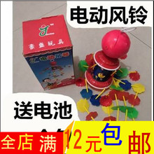 音乐益智旋转转乐婴儿玩具风铃发条床铃电动上弦吊琴摇铃儿童玩具