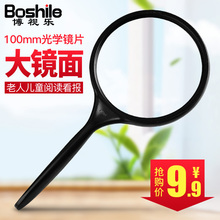 5倍手持放大镜100MM高倍高清老人阅读儿童学生用特大10倍带灯20