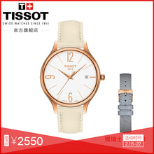 Tissot天梭官方正品2018新款臻时休闲潮流石英手表女表赠表带