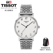 Tissot天梭官方正品魅时简约时尚生活防水石英钢带手表中性表男表