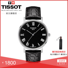 休闲皮带男表 魅时石英时尚 2018新款 Tissot天梭官方正品